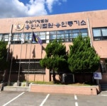 용인 역삼구역 도시개발사업조합, 등기임원 둘러싸고 내홍 지속