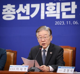 이상민 