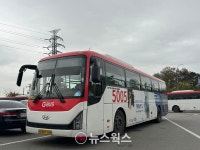 용인시, 13일부터 강남대역 출발 출근용 5005번 전세버스 3대 운행