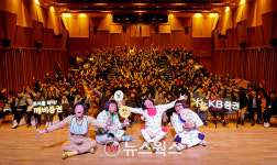 [#증권톡톡] KB증권 청각장애인 초청 문화공연·유안타증권 2024년 달력 그림 공모전 시상식·삼성자산운용 KODEX 미국반도체MV 순자산... 