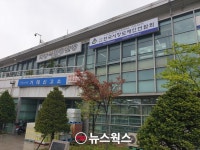 대법원 강서시장, 도매시장법인·시장도매인 영업장소 분리하라
