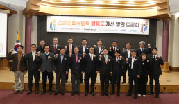 [NW뷰] 철콘업체 노무비 원가 50~70%…외국인 근로자 업무 전문건설협회 위탁해야
