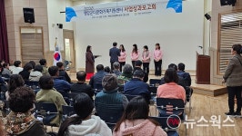 [영양소식] 다문화가족지원센터 성과보고회·독거노인 외로움 던다·영양자작나무숲 스케치 특별전