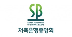 저축은행중앙회, 금융교육 콘텐츠 OX퀴즈런 오픈 이벤트