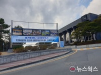 포스코 효자아트홀 겨울방학 특선영화 상영회 개최