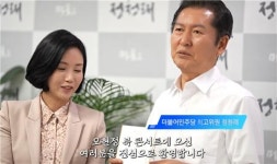 정청래 