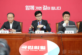 국민의힘, 전국 당협위원장 사퇴안 의결…