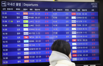 브리핑-1월 24일] 제주공항 무더기 결항·한동훈 