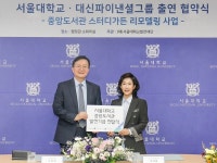 [#증권톡톡] 대신파이낸셜그룹 서울대 발전 기금 전달·한국투자신탁운용 금현물 ETF 개인순매수 1위·삼성자산운용 KODEX TDF2050 최대... 