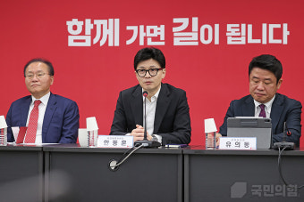 '플랜B' 가동한 국민의힘…위성정당 '국민의미래' 창당 발기인 대회