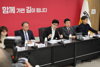 한동훈 