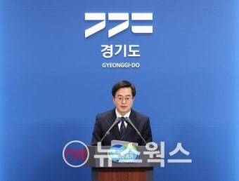 김동연 지사, 동북부 혁신형 공공의료원 발표…
