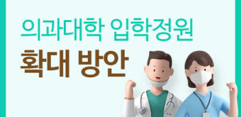 조규홍 