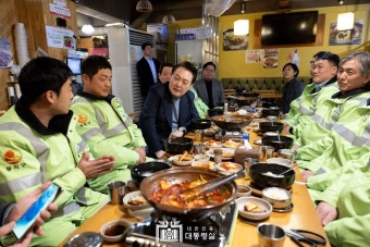 윤 대통령, 환경공무관들과 떡국 조찬… 