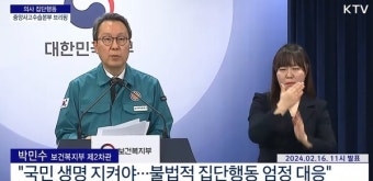 정부 