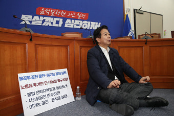 이재명, '단식농성' 노웅래에 