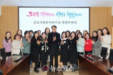 군포시, 열린어린이집 26개소 신규 지정