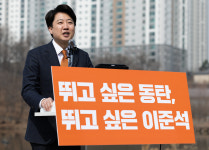 이준석 경기 화성을 출마 선언…동탄 스피커 되겠다