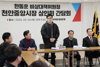 '이재명-조국 연대'에 한동훈 