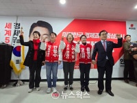 '4선 도전' 안철수 분당갑 선거 캠프 개소…
