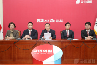 국민의힘 선대위, 한동훈·나경원·안철수·원희룡·윤재옥 '5인 체제' 구축