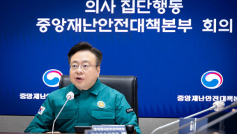 '전공의 처분' 의대 교수 반발 확산…전의교협 