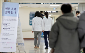 서울의대 교수진 