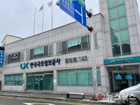 영양군민, 한국국토정보공사 청송·영양지사 영양사무소 매각 반대