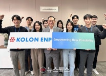 미래첨단소재 기업 도약 코오롱플라스틱 코오롱ENP로 사명 변경