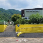 양평군, 하나돌봄어린이집 주말·공휴일에도 운영