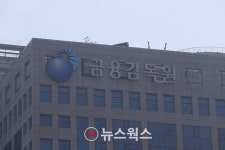 올해 공인회계사 1차 합격 3022명…전년 대비 398명 늘어