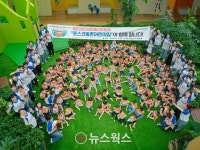 그룹·협력사 직원 자녀 한 곳에…포스코 상생형 공동직장 어린이집