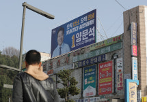 양문석, 이자만 내고 10억 시사차액 챙겨…11억 대출 만기일시상환 특혜