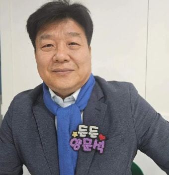 새마을금고중앙회, 양문석 후보 편법대출 의혹 '현장 검사'