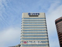 신한은행, 외화 후순위채권 5억 달러 발행