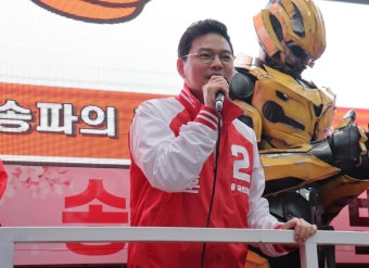 이재명  