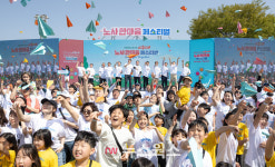 대한항공 노조 창립 60년…임직원·가족 2300명 노사 페스티벌