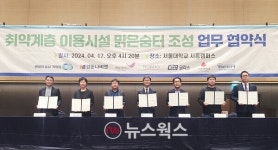 경동나비엔, 경기도와 2024 맑은 숨터 조성 사업 맞손