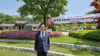 '수도권 3선 송석준', 與 원내대표 출마 시사…김성원 불출마
