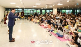 용인시 오, 오! 상상이상 어린이날 특별행사 개최