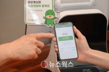 모바일 식권서비스 벤디스 창사 이래 첫 분기 흑자