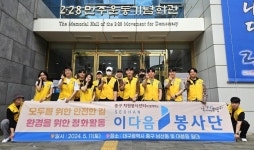 서한 이다음봉사단, 교통안전 반사경 닦기 봉사활동