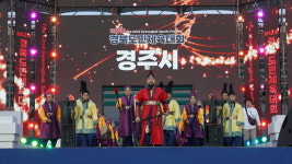 내년에 김천에서 다시 만나요…제62회 경북도민체전 13일 폐막