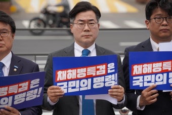 尹, 해병대원 특검법 거부권 행사 조짐에…박찬대 