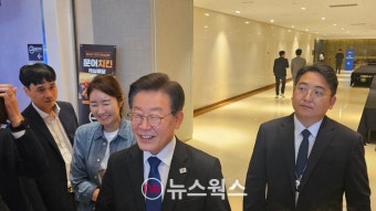 이재명 