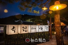 수원시, 5월 31일~6월 1일 수원 문화유산 야행 개최