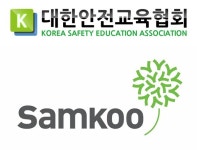 대한안전교육협회, 삼구에프에스 근로자 정기 안전보건교육 실시