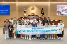 [경북도의회] 배진석 의원 참전유공자 최고 예우 지원 조례 발의·안동 남후초 제75회 청소년의회교실 참여