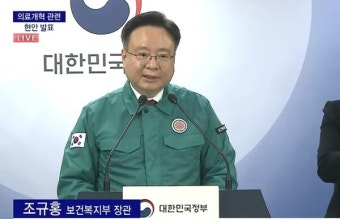 정부 