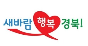 경북도, 2024 경상북도 식품박람회서 푸드테크 미래 선보여 